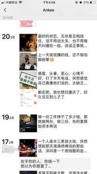 娱乐吃瓜主播真假对比图,揭秘娱乐吃瓜主播的神秘面纱