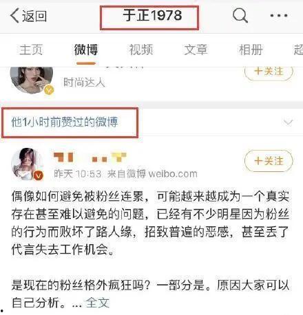 娱乐吃瓜酱副业,揭秘明星幕后故事,副业收入惊人揭秘