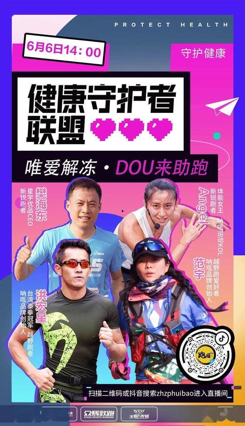 吃瓜鹅娱乐速报视频