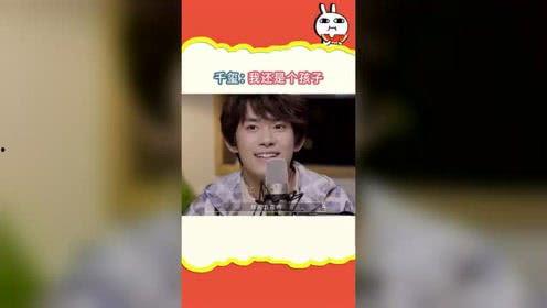 娱乐吃瓜酱学历