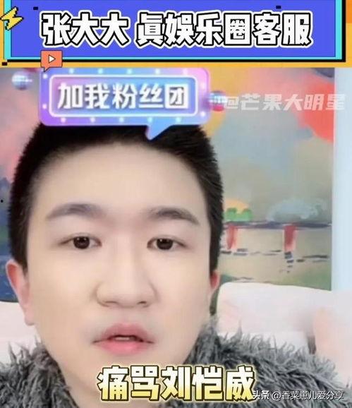 娱乐吃瓜直播回放,娱乐圈吃瓜盛宴,明星幕后故事大曝光