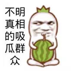 吃瓜群众爱娱乐,揭秘明星幕后故事,吃瓜群众狂欢盛宴