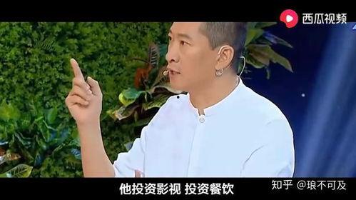 吃瓜娱乐王思聪视频在线观看,揭秘娱乐圈幕后故事