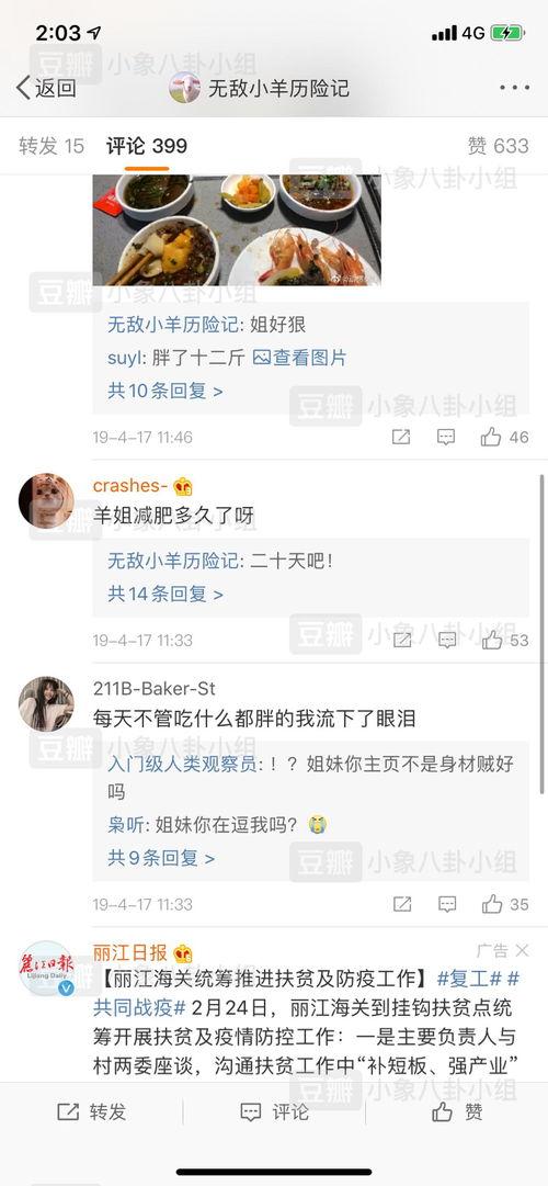 吃瓜汇总每日更新,每日新鲜资讯,热点事件一网打尽