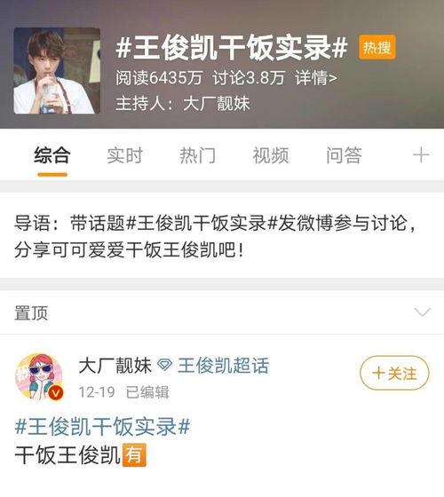 娱乐吃瓜酱商品id