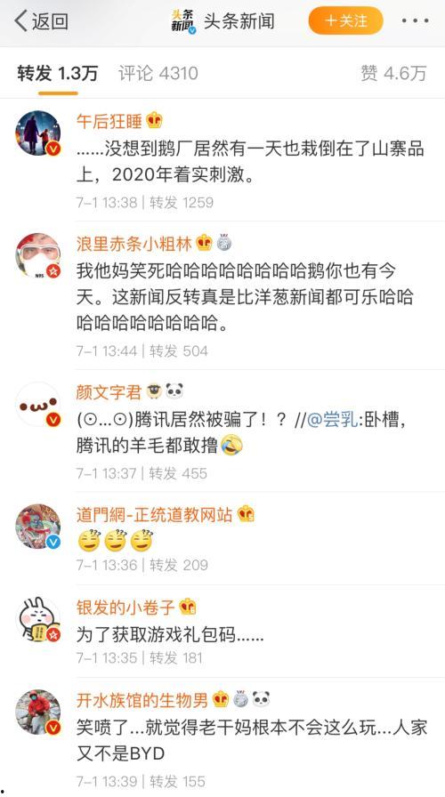 娱乐吃瓜酱取名,揭秘娱乐圈那些不为人知的幕后故事