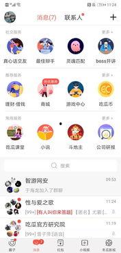 娱乐吃瓜秀咋样赚金币,轻松赚金币的趣味攻略揭秘