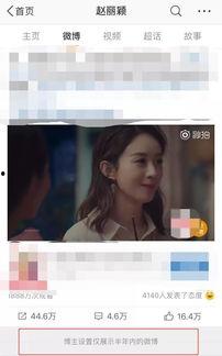 娱乐大晨快乐吃瓜微博,揭秘娱乐圈最新“吃瓜”热点,带你畅游快乐吃瓜世界