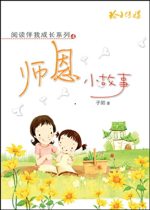 娱乐吃瓜 小故事小说免费阅读