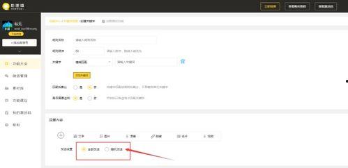 吃瓜是啥意思微信怎么回复,轻松应对社交场面的幽默指南