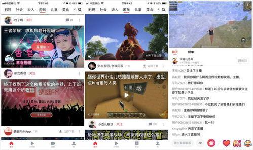 娱乐吃瓜今天直播视频大全,娱乐吃瓜盛宴,精彩瞬间大盘点