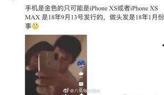 娱乐吃瓜李小露是谁啊,娱乐吃瓜界新晋网红李小露是谁?