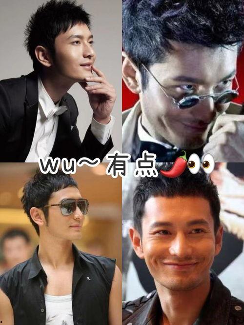 黄晓明baby娱乐吃瓜,吃瓜群众热议明星夫妻生活