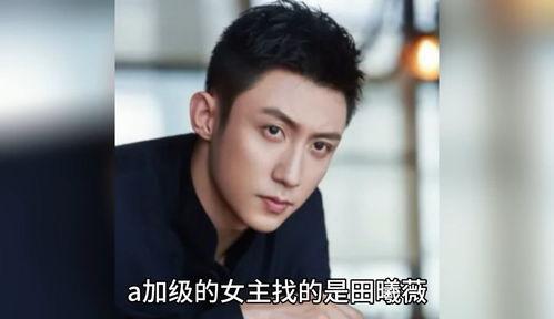 娱乐吃瓜男明星,揭秘吃瓜男明星背后的故事