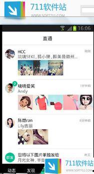 娱乐吃瓜酱配音软件下载,轻松下载,畅享配音乐趣!