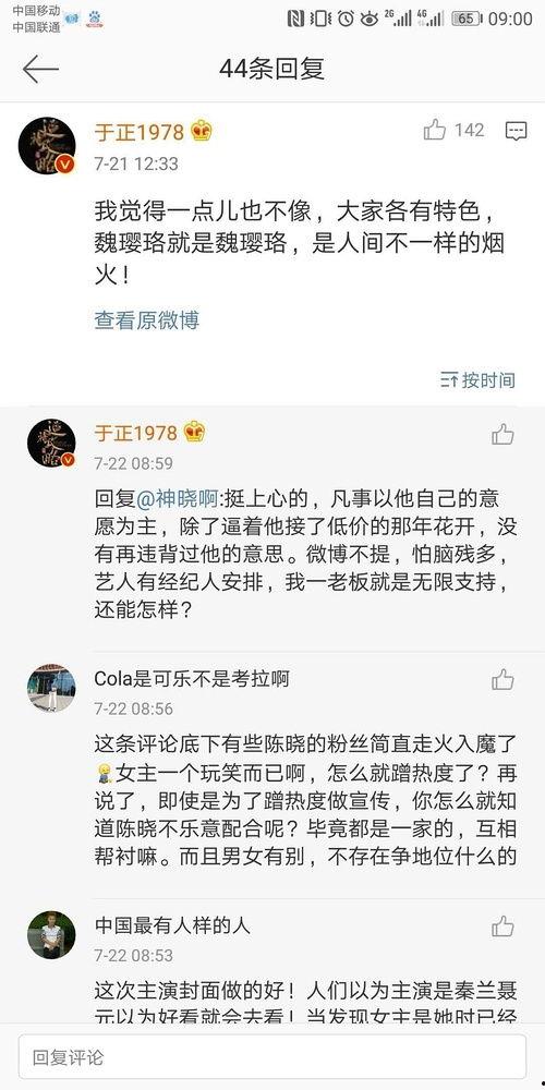 娱乐圈资深吃瓜是谁啊百度云,娱乐圈资深吃瓜达人揭秘!